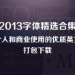刘伯温精选一肖一码的来源与历史发展