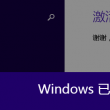 苹果手机图库照片怎么排序